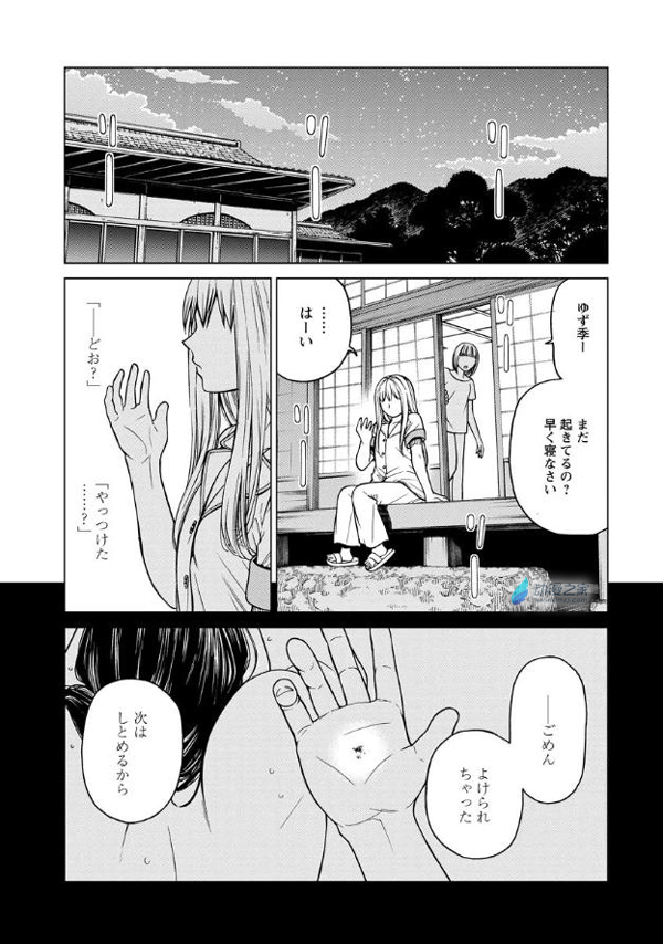 让我听听你的哭声吧