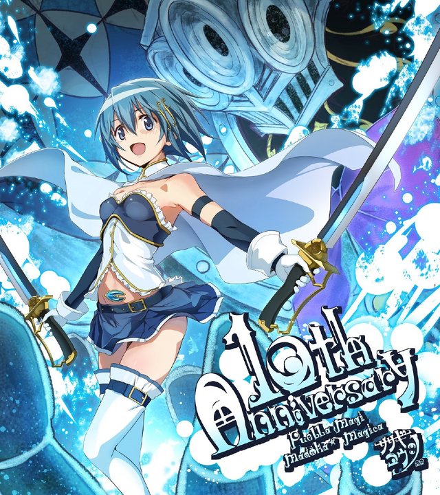 ササギコウシ绘制「魔法少女小圆」10周年祝贺插画