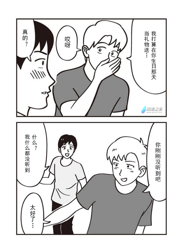 关西的男人可以多搞笑？