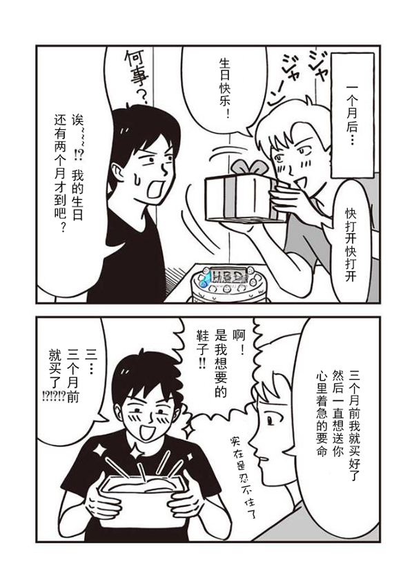 关西的男人可以多搞笑？