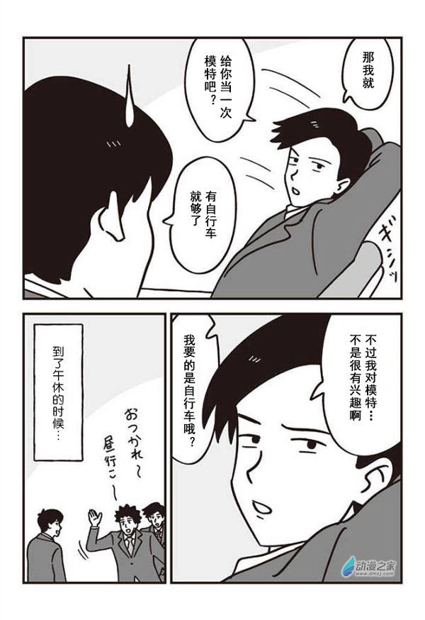 关西的男人可以多搞笑？