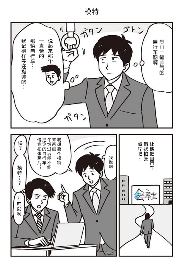 关西的男人可以多搞笑？