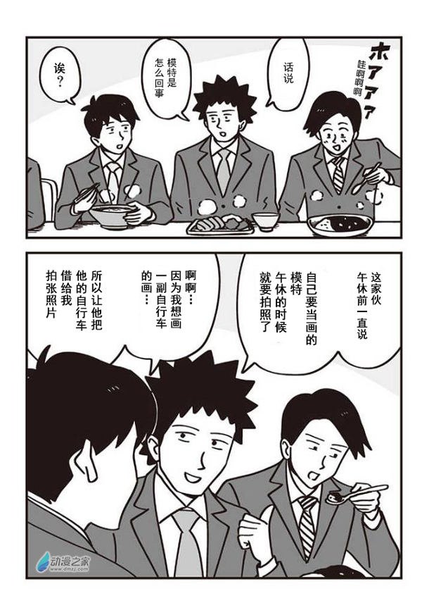 关西的男人可以多搞笑？