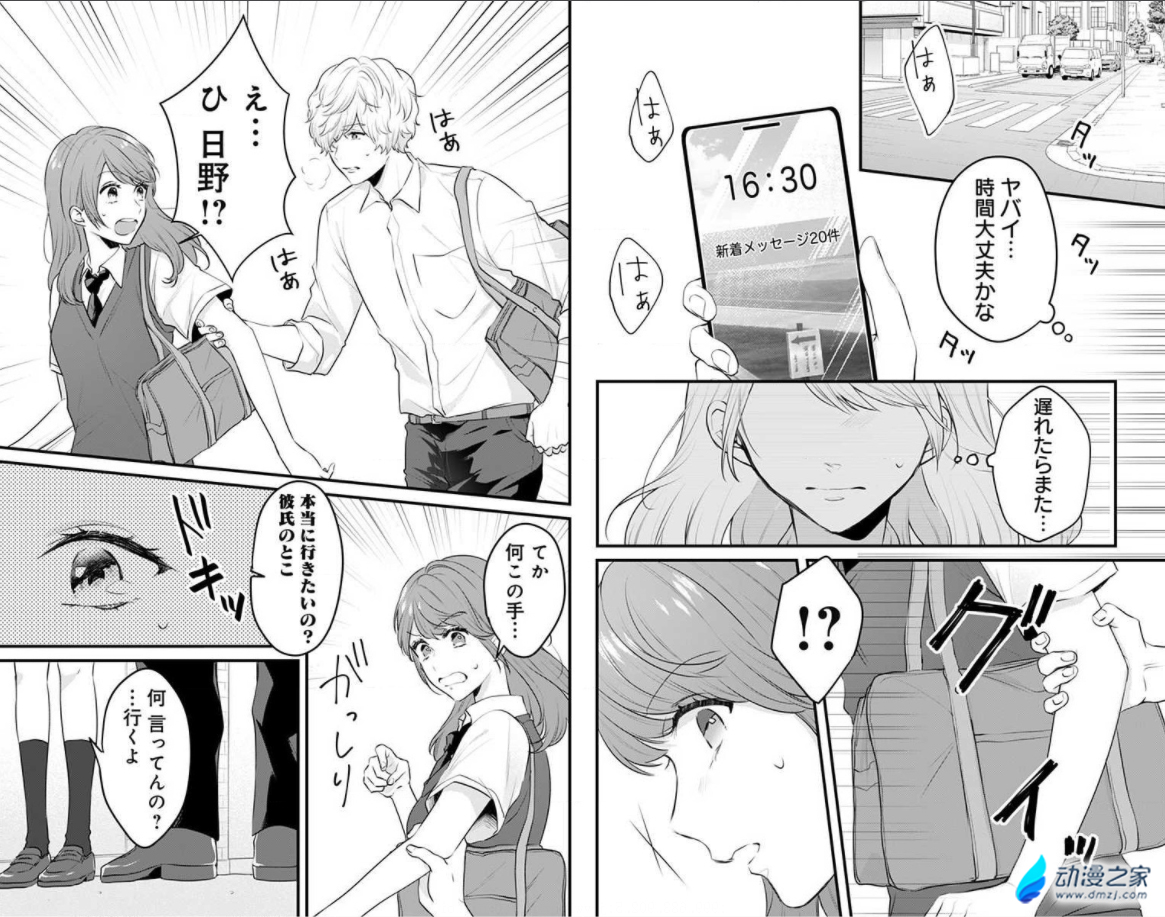 阔诺新连载哒！3月新连载漫画不完全指北第二期