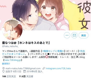 阔诺新连载哒！3月新连载漫画不完全指北第二期