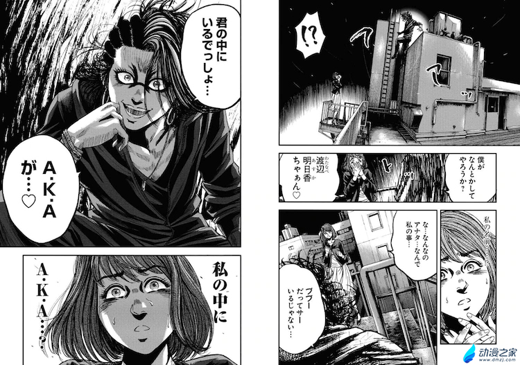 阔诺新连载哒！3月新连载漫画不完全指北第二期