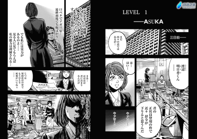 阔诺新连载哒！3月新连载漫画不完全指北第二期