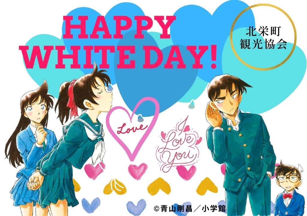 《鬼灭之刃》《文豪野犬》等动画游戏白色情人节贺图