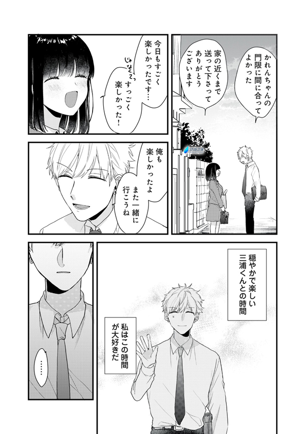 今天也是无法出手的一天