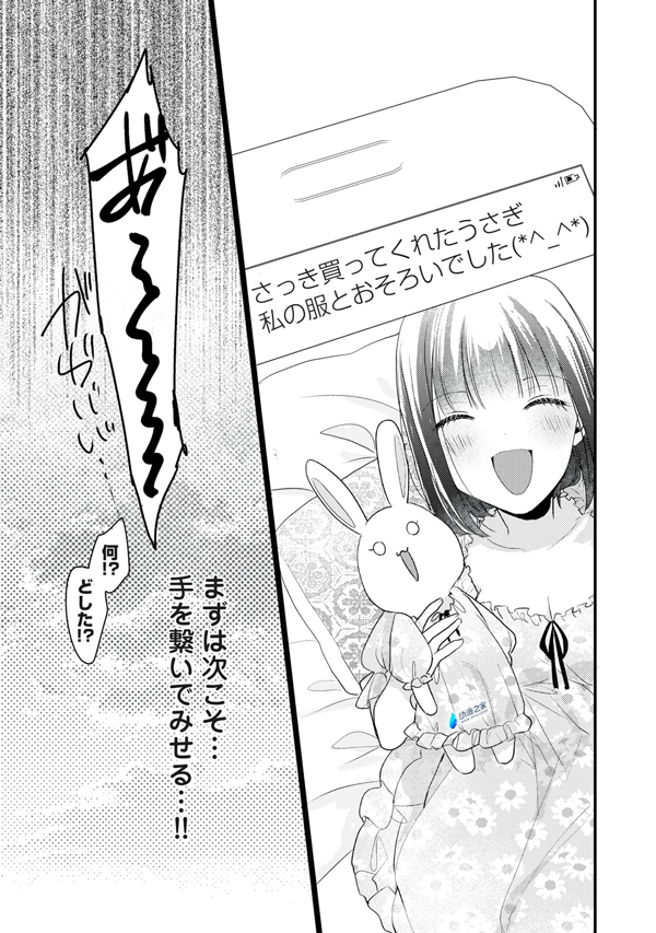 今天也是无法出手的一天