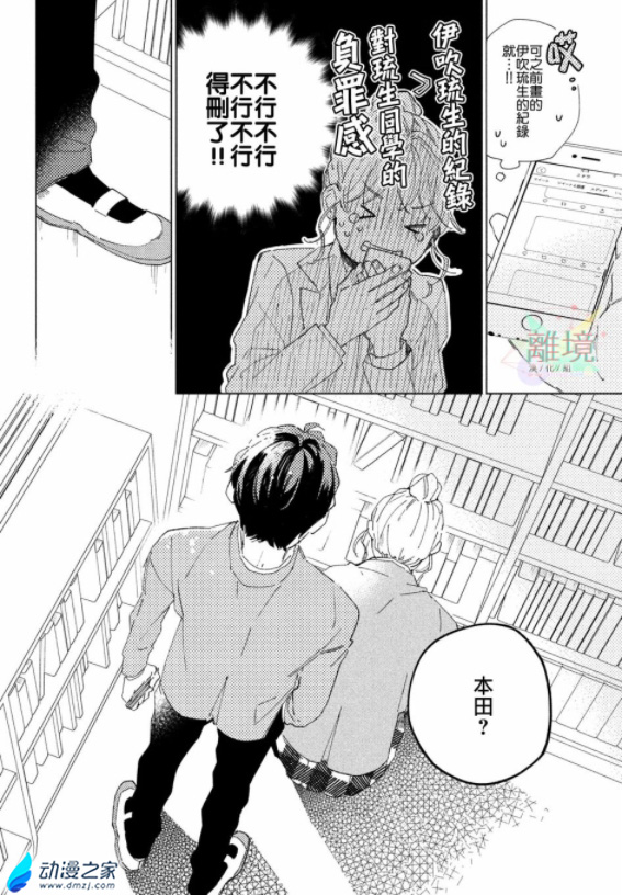 阔诺新连载哒！3月新连载漫画不完全指北第一期