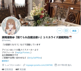 阔诺新连载哒！3月新连载漫画不完全指北第一期