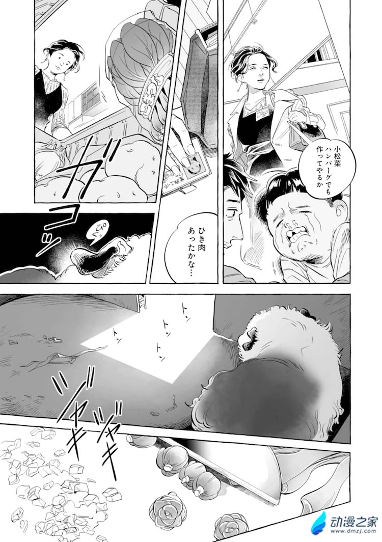 阔诺新连载哒！3月新连载漫画不完全指北第一期