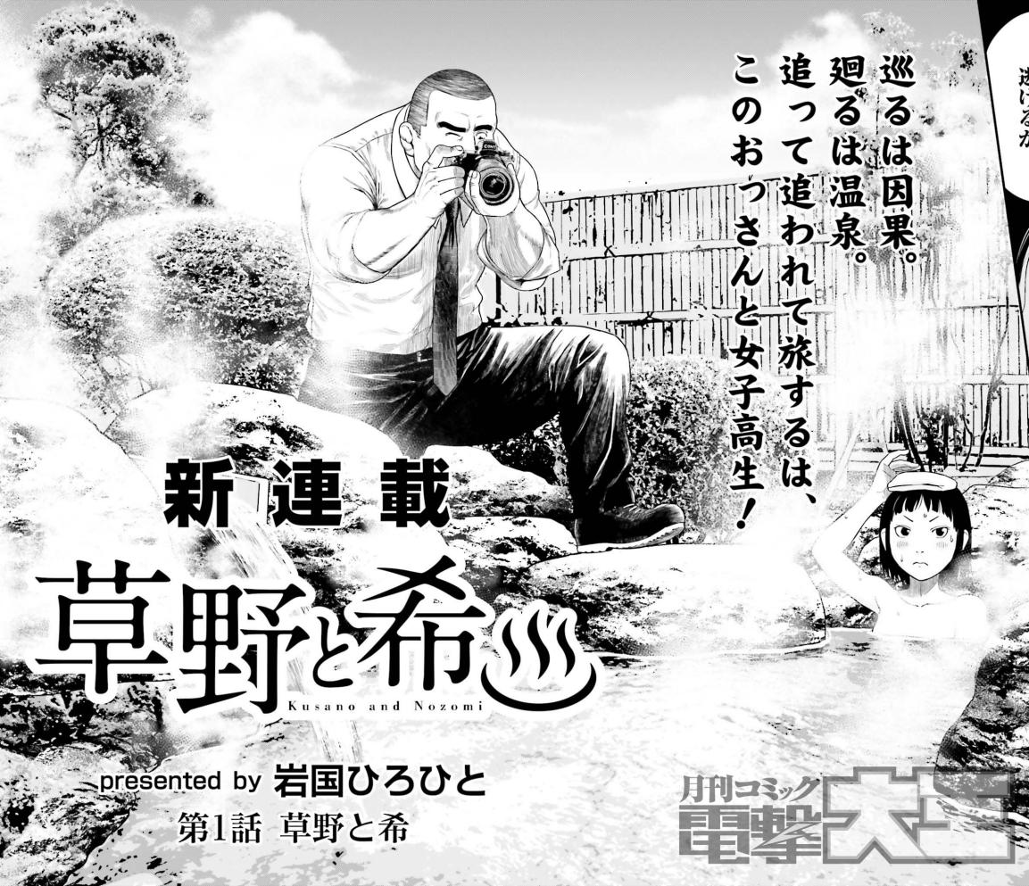 阔诺新连载哒！3月新连载漫画不完全指北第一期