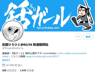 阔诺新连载哒！3月新连载漫画不完全指北第一期