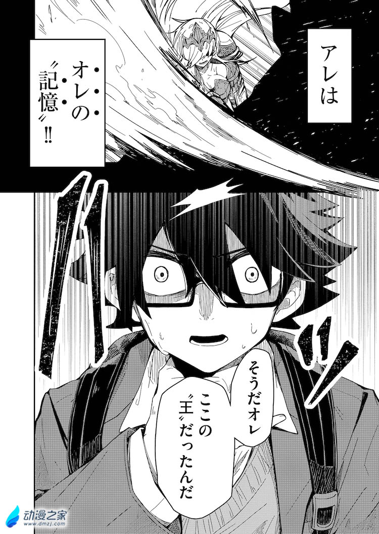 阔诺新连载哒！3月新连载漫画不完全指北第一期