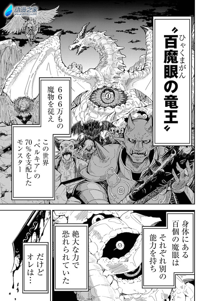 阔诺新连载哒！3月新连载漫画不完全指北第一期