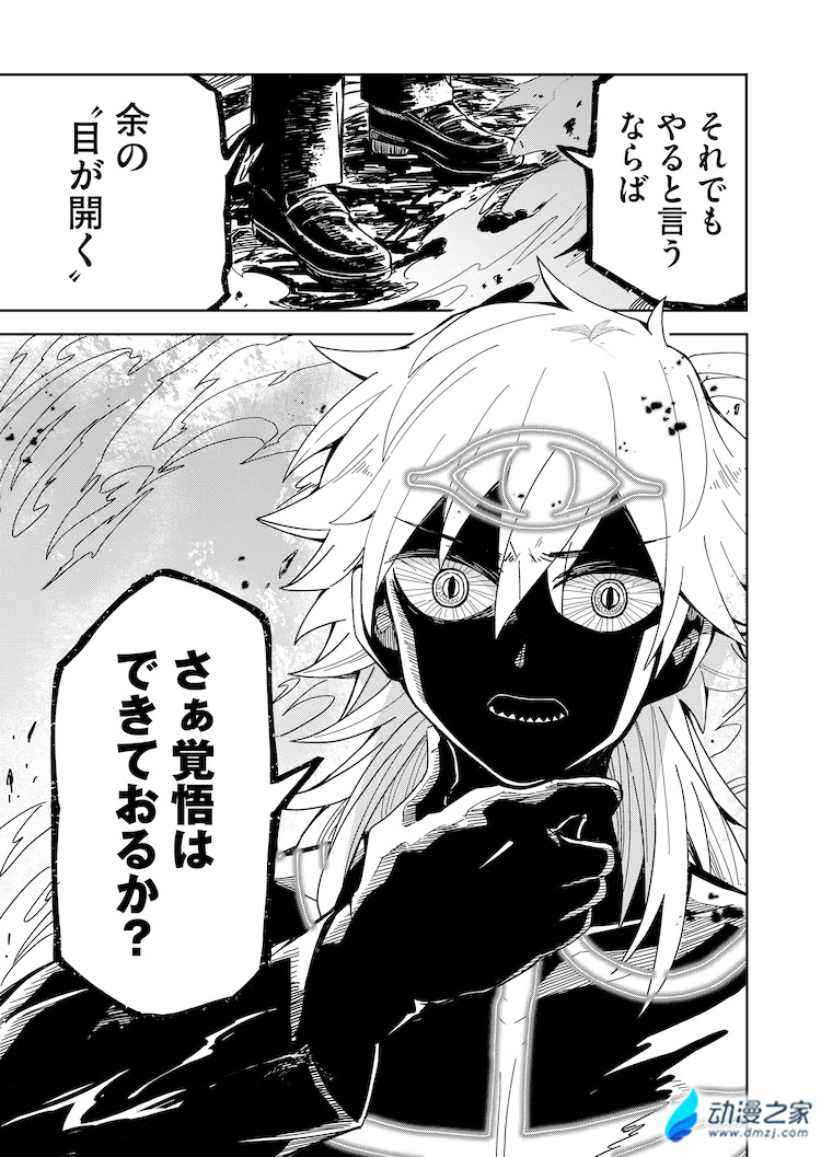 阔诺新连载哒！3月新连载漫画不完全指北第一期