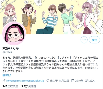 阔诺新连载哒！3月新连载漫画不完全指北第一期