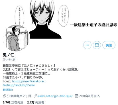 阔诺新连载哒！3月新连载漫画不完全指北第一期