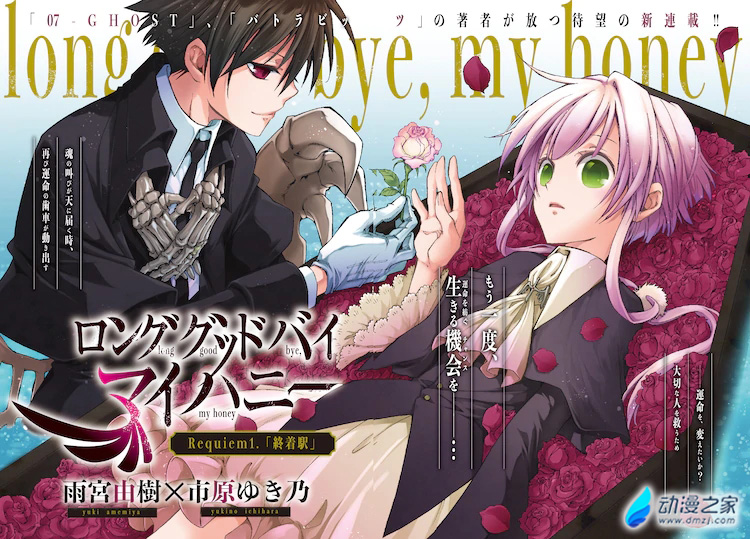 阔诺新连载哒！3月新连载漫画不完全指北第一期