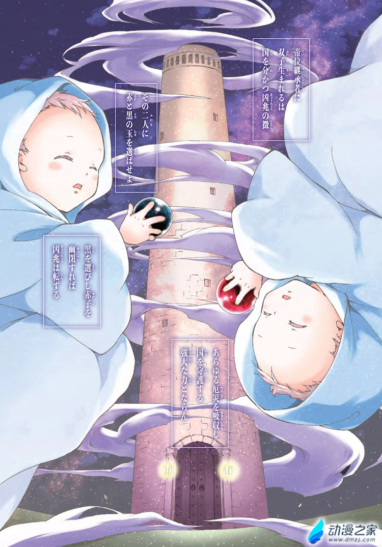 阔诺新连载哒！3月新连载漫画不完全指北第一期