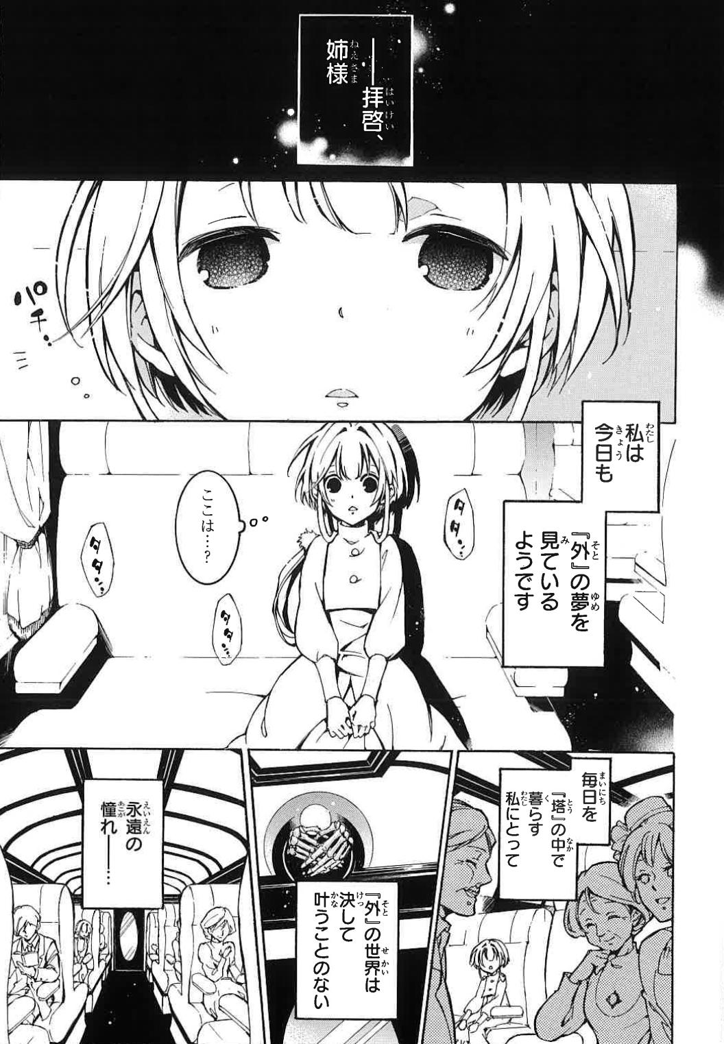阔诺新连载哒！3月新连载漫画不完全指北第一期