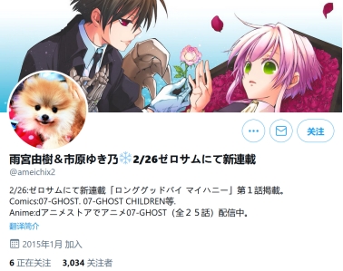 阔诺新连载哒！3月新连载漫画不完全指北第一期