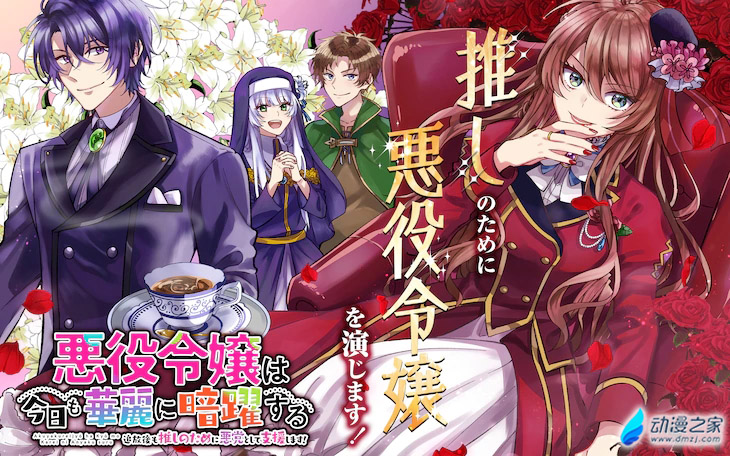 阔诺新连载哒！3月新连载漫画不完全指北第一期