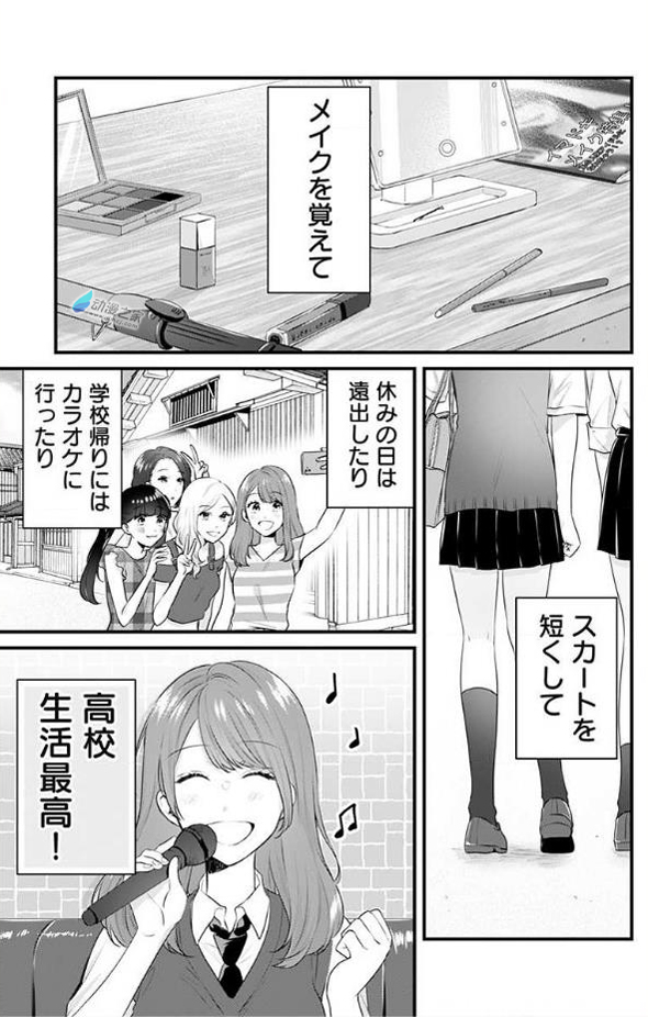 1615125191437555.jpg 长得好看就是可以为所欲为