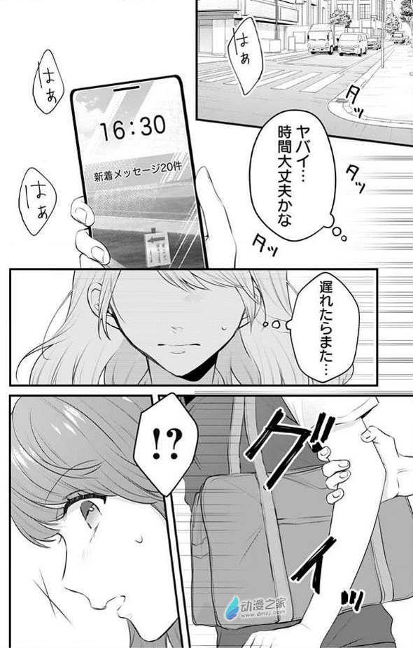 1615125202961496.jpg 长得好看就是可以为所欲为