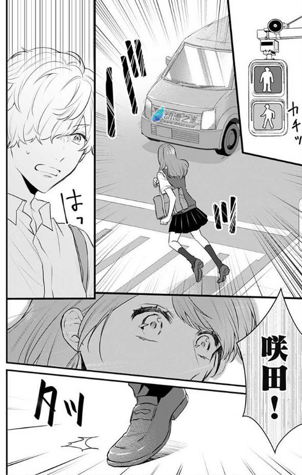 1615125210635410.jpg 长得好看就是可以为所欲为