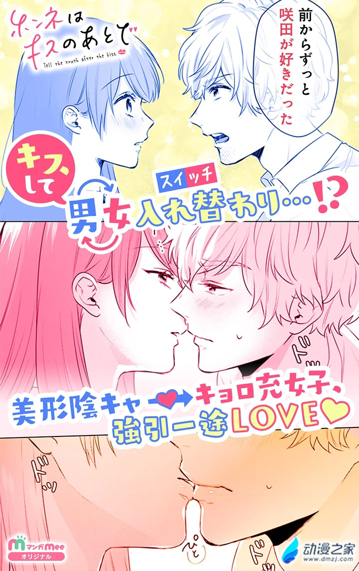 阔诺新连载哒！3月新连载漫画不完全指北第二期