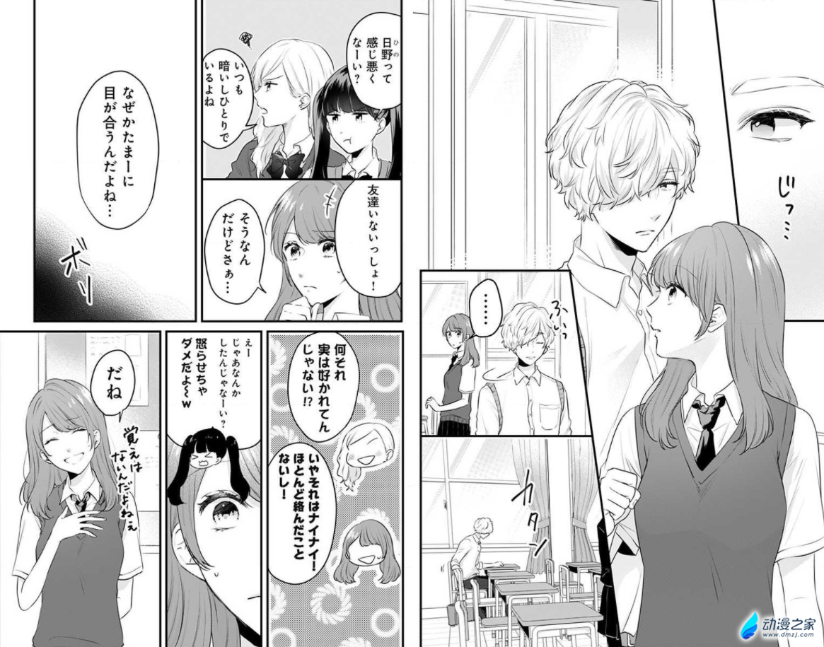 阔诺新连载哒！3月新连载漫画不完全指北第二期