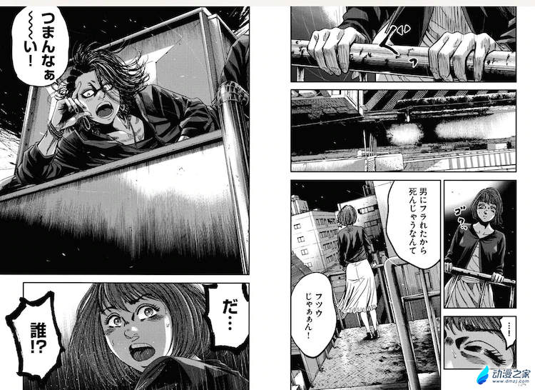 阔诺新连载哒！3月新连载漫画不完全指北第二期
