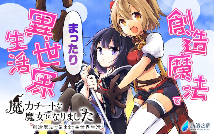 阔诺新连载哒！3月新连载漫画不完全指北第二期