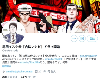 阔诺新连载哒！3月新连载漫画不完全指北第二期