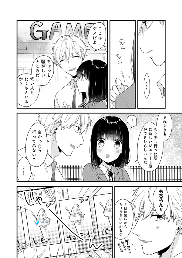 今天也是无法出手的一天