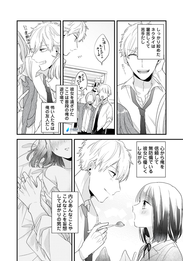 今天也是无法出手的一天