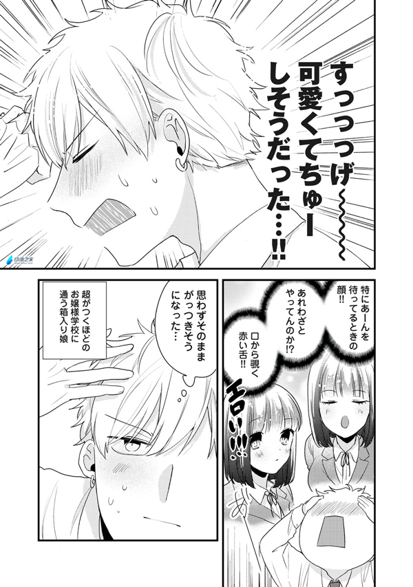 今天也是无法出手的一天