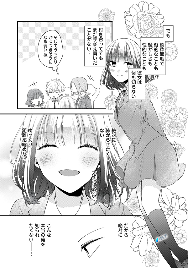 今天也是无法出手的一天
