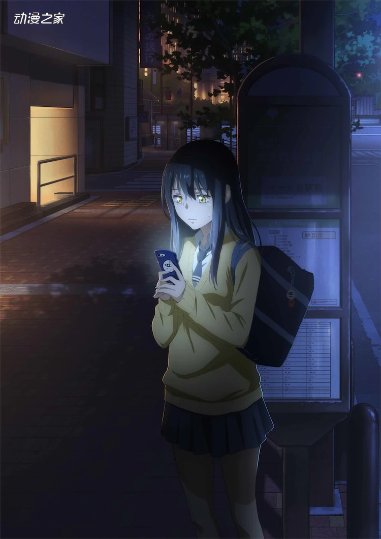 漫画《看得见的女孩》TV动画化决定！