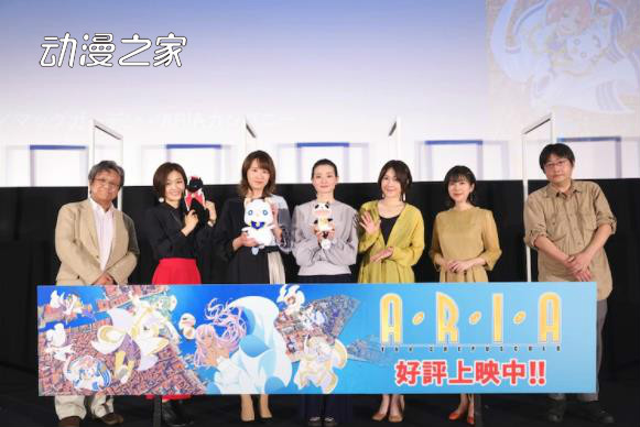 1616321106971881.jpg 动画《ARIA The BENEDIZIONE》超特报映像公开!