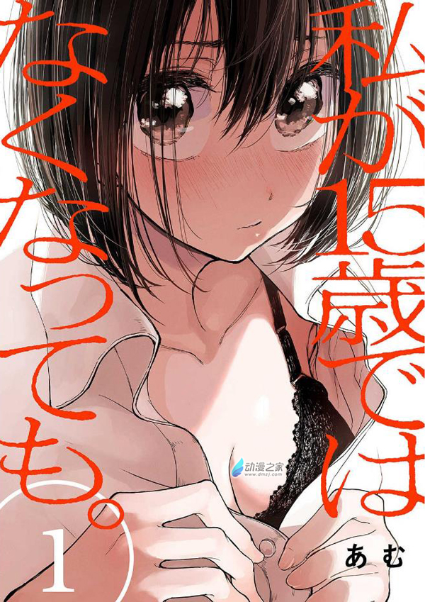 1616329930108389.jpg 误打误撞的爸爸活