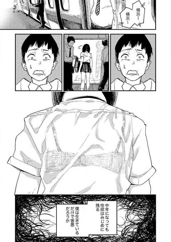 1616329971608534.jpg 误打误撞的爸爸活