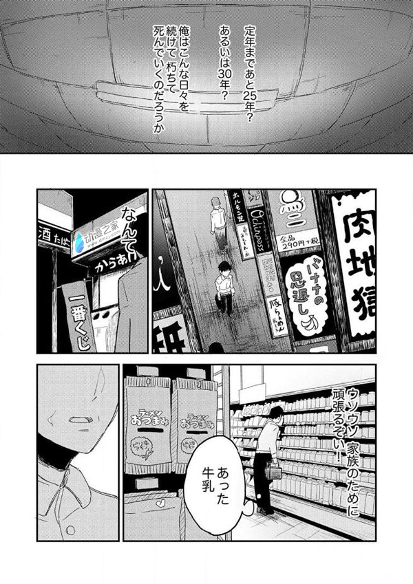 1616329974723616.jpg 误打误撞的爸爸活