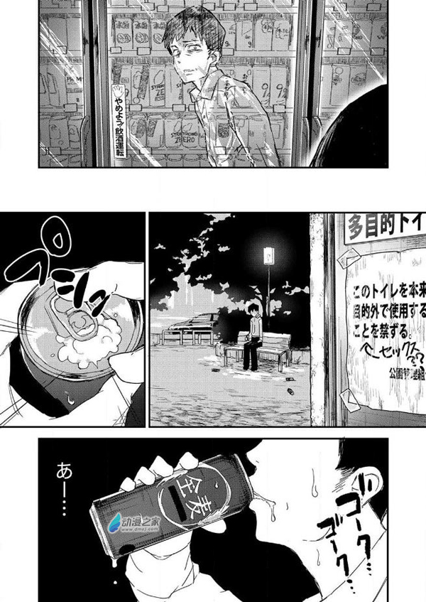 1616329978318147.jpg 误打误撞的爸爸活