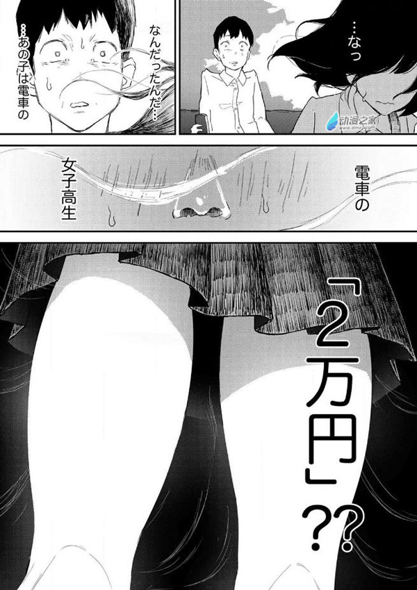 1616329991160891.jpg 误打误撞的爸爸活