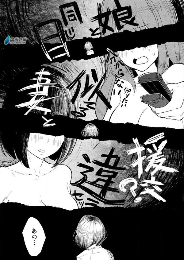 1616329995934450.jpg 误打误撞的爸爸活
