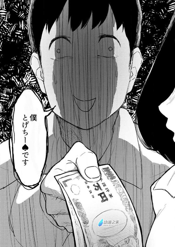 1616330003934137.jpg 误打误撞的爸爸活